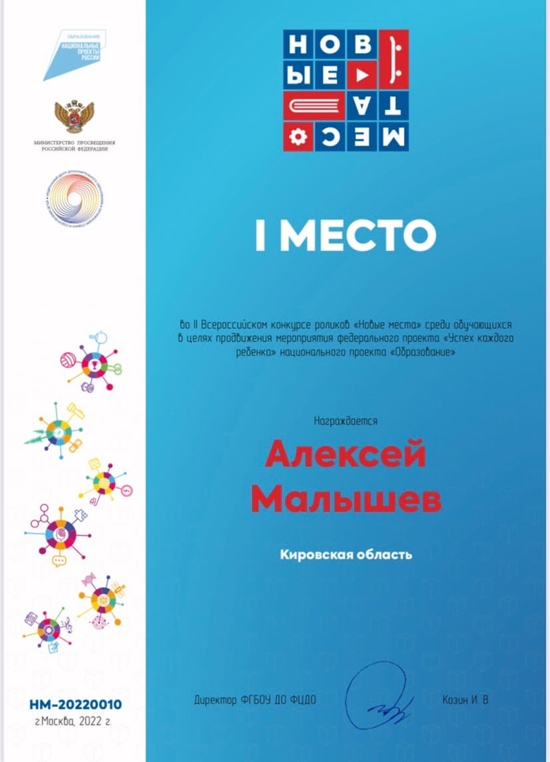 &amp;quot;НОВЫЕ МЕСТА&amp;quot;.