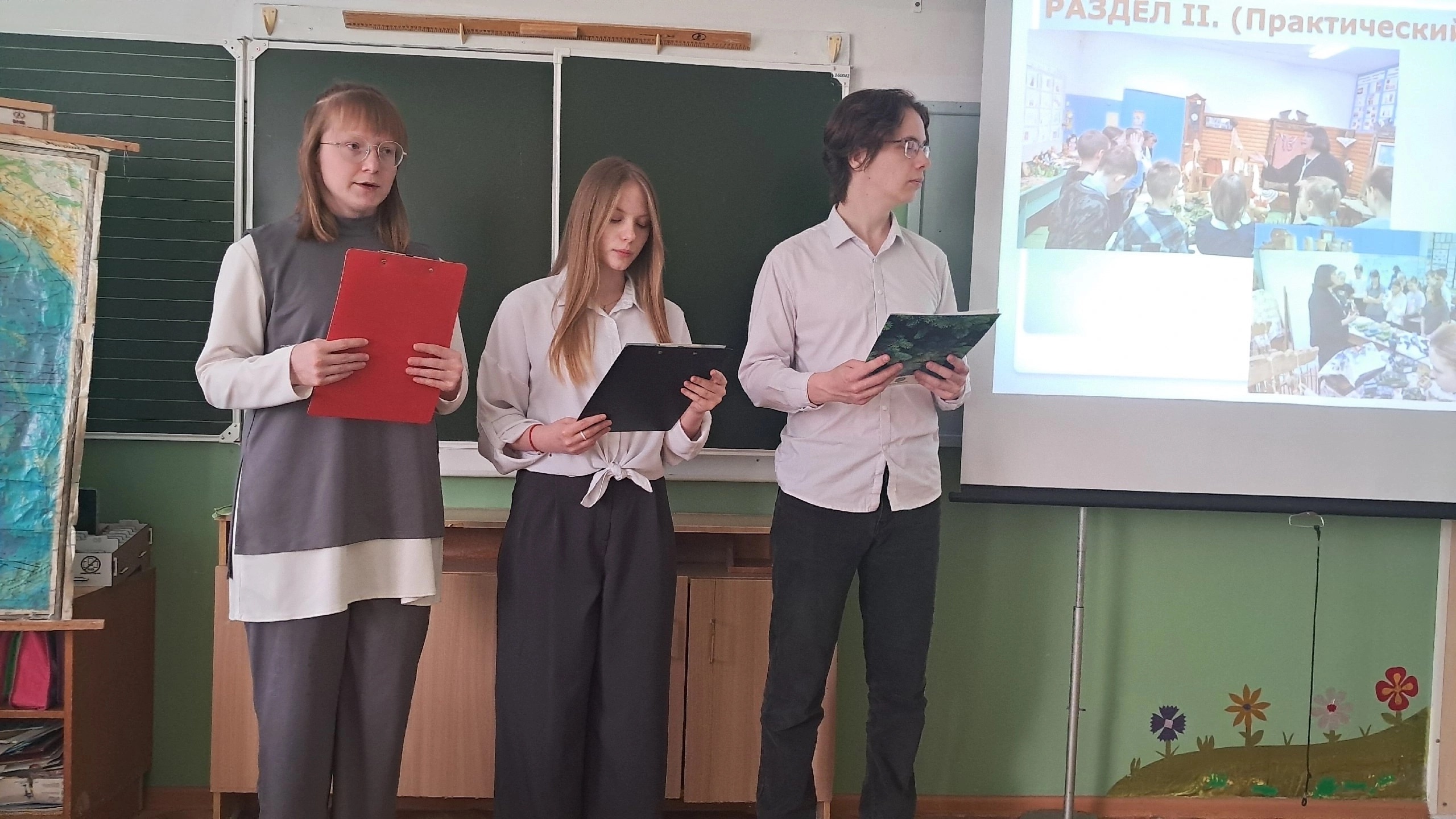 Защита итогового проекта.