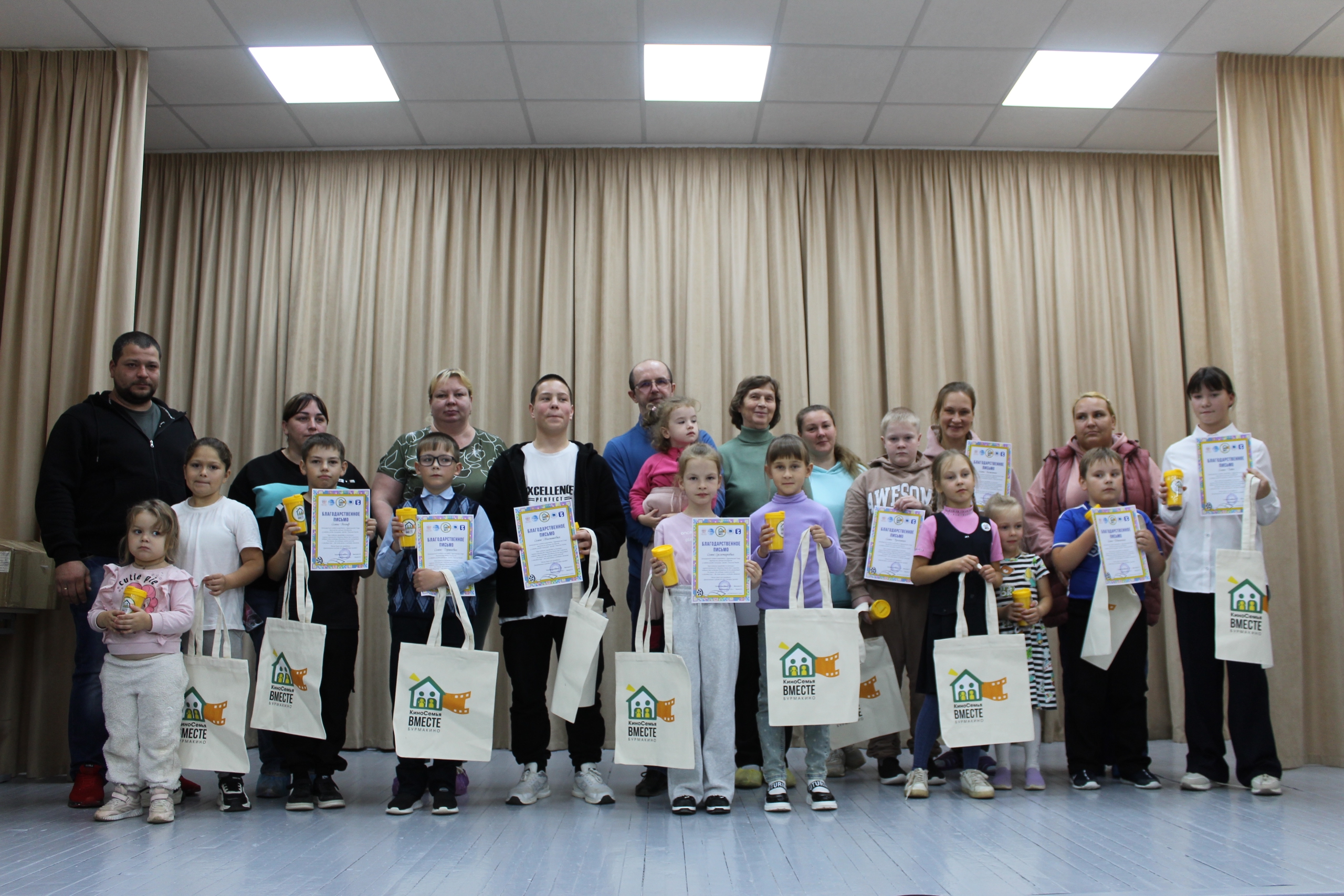 КиноСемья "Вместе" КиноСемья "Вместе".