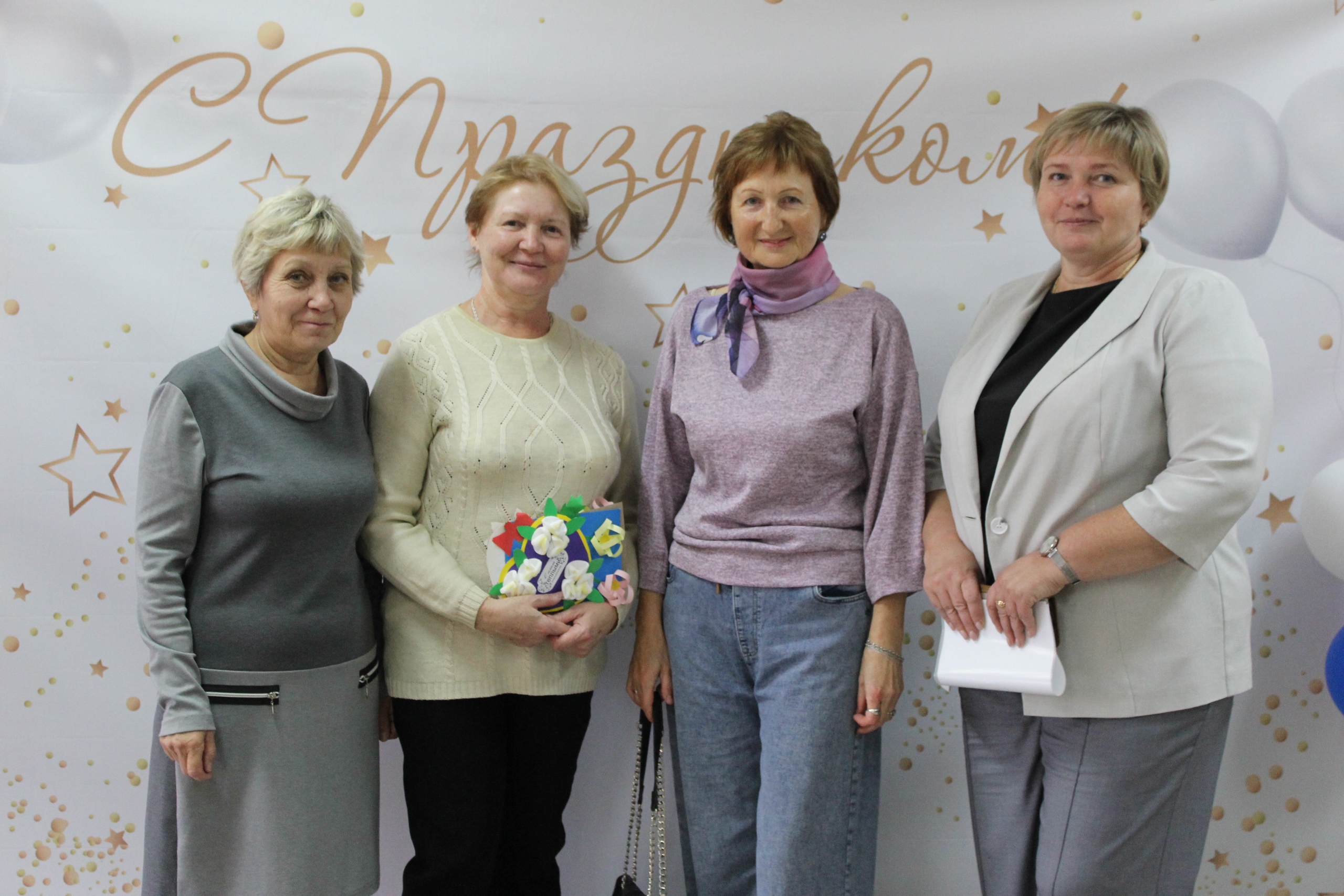 День мудрости, добра и уважения День мудрости, добра и уважения.