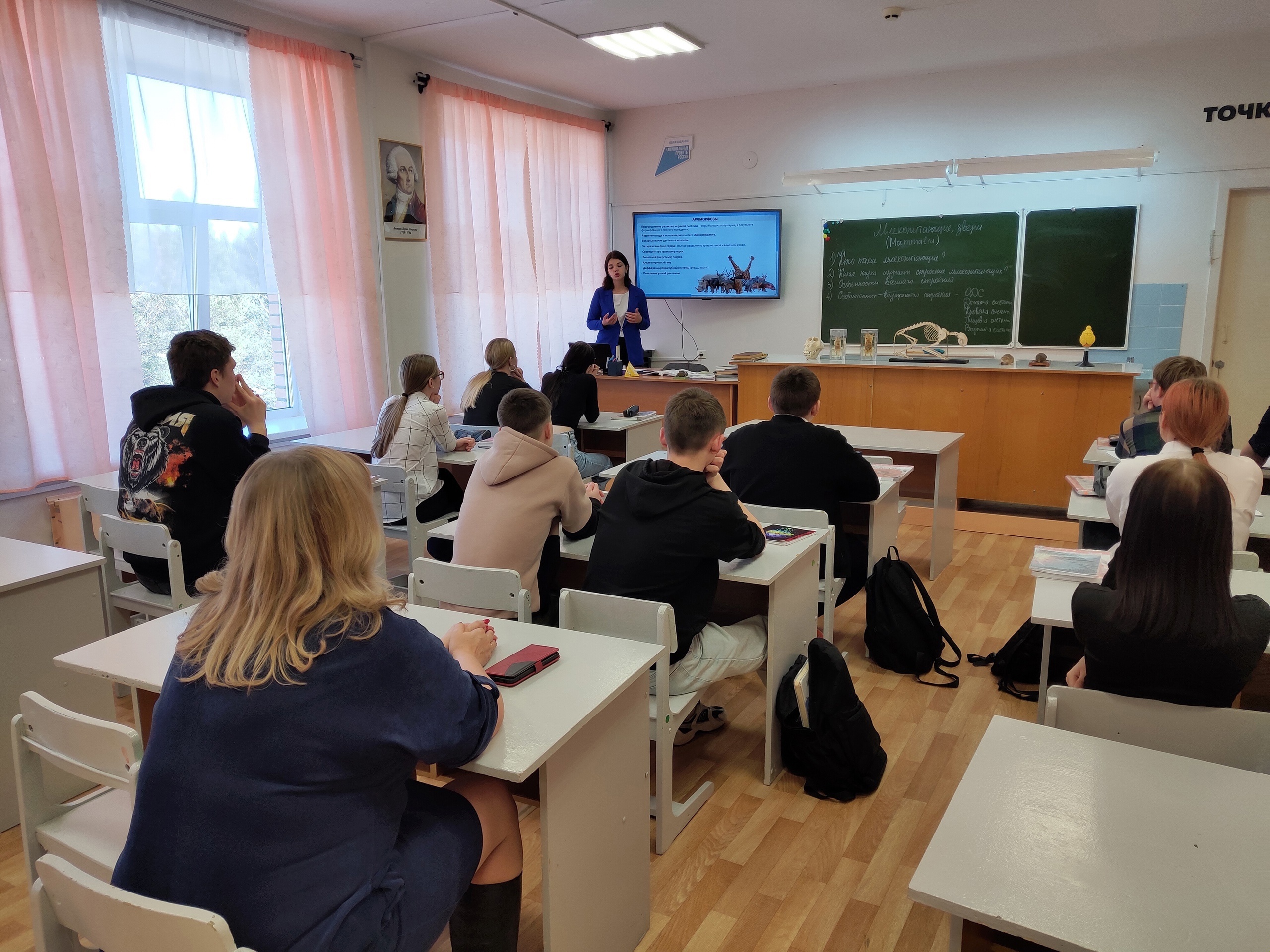 Неделя открытых уроков для родителей в МБОУ СОШ с. Бурмакино.