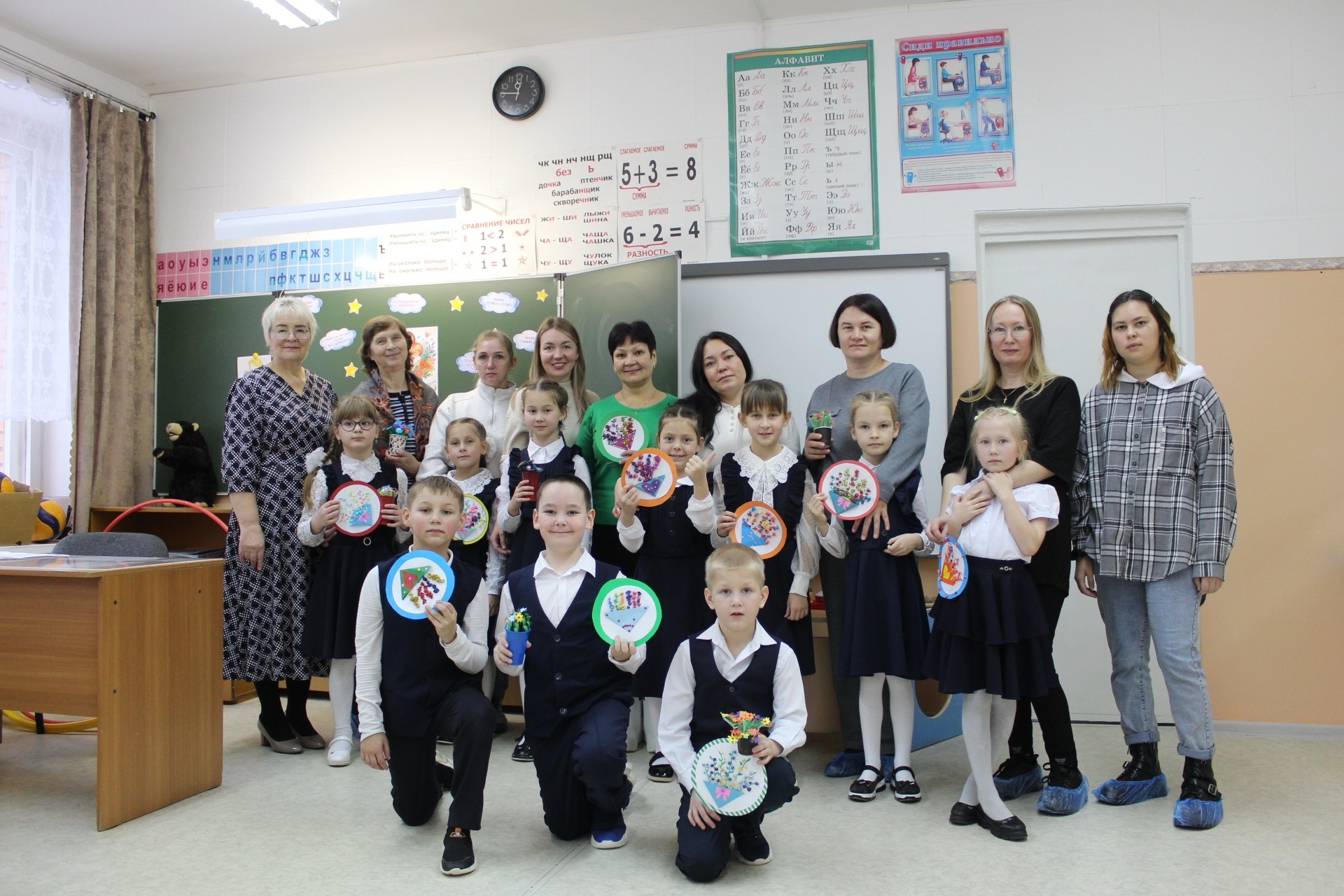 День матери День матери.