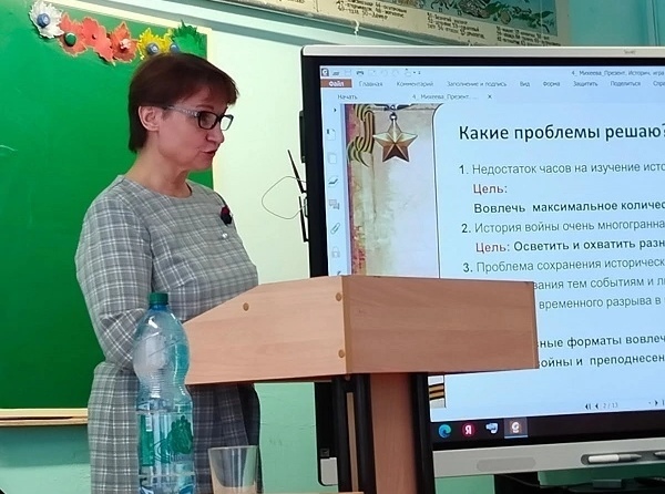 "Модестовские чтения".